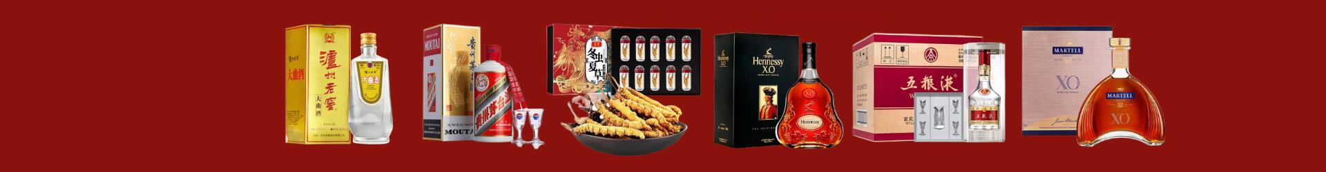 娄星区游鑫烟酒经营部