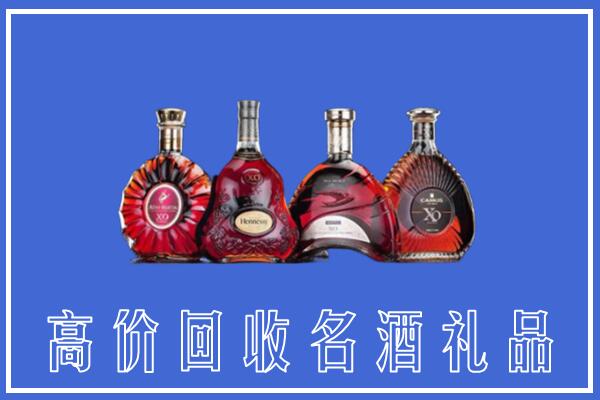 娄星区回收洋酒