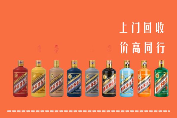 娄星区回收茅台酒