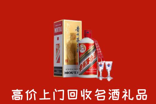 娄星区回收茅台酒