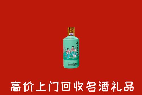 高价求购：娄星区回收24节气茅台酒