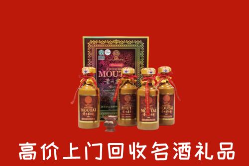 娄星区回收50年茅台酒