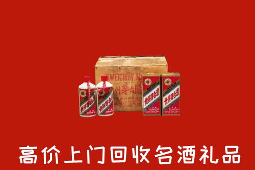 娄星区回收铁盖茅台酒
