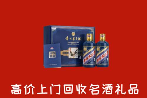娄星区回收生肖茅台酒