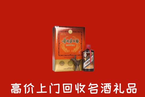 娄星区回收贵宾特制茅台酒