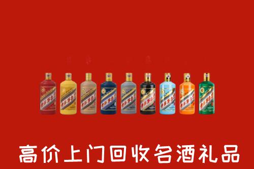 娄星区回收纪念茅台酒