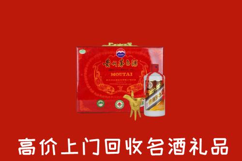 娄星区回收茅台酒瓶