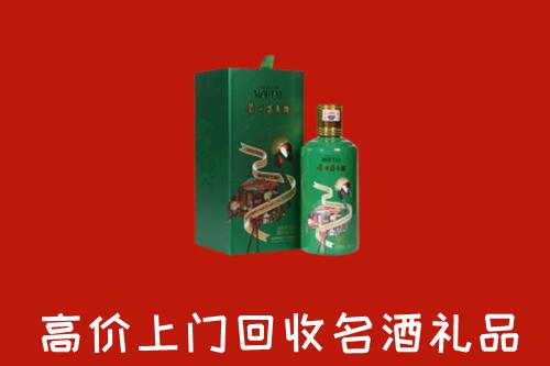 娄星区回收出口茅台酒
