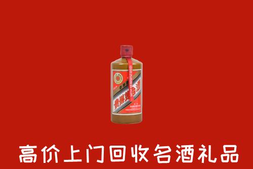 娄星区回收陈酿茅台酒