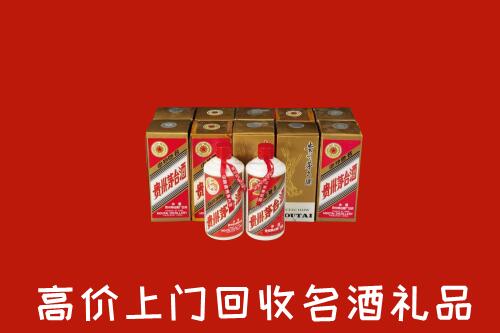 娄星区回收年份茅台酒