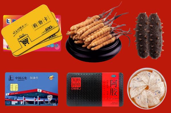 娄星区回收礼品