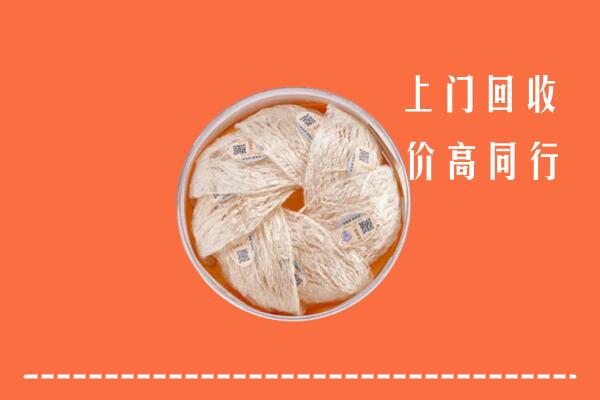 娄星区回收燕窝